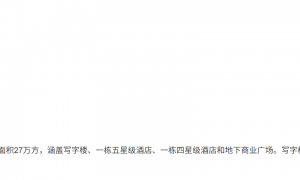 5万亿“进阶”路上的减负：北京银行9.3亿富力债权摆上货架