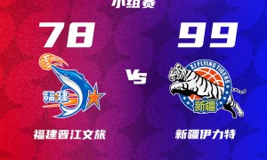 CBA俱乐部杯-辽宁福建告负出局 北京轻取天津获首胜