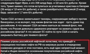英国也要扣押“影子舰队”，并卖油援乌？乌拉尔原油差价创纪录