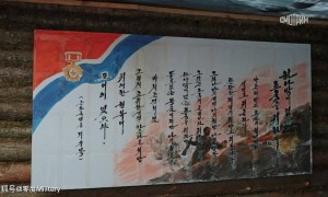 正式下场：朝鲜正规部队已部署至俄罗斯，支援对乌克兰的作战行动