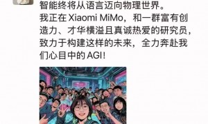 95后“AI天才”罗福莉首秀：中国模型距顶尖差距从三年缩至数月