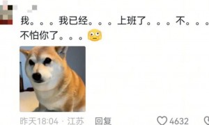 高考数学命题老师葛军入驻抖音，一天涨粉35万，网友：我已经上班了，不怕你了