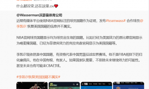 李凯尔本人回应“恢复美国国籍”：没有改变；经纪公司此前辟谣，称李凯尔现依然是中国国籍，他在中国有家人，甚至未来有可能来CBA打球