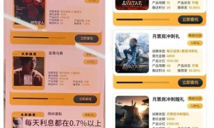 投到派出所门口的广告，年收益率达252%？