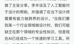 徐明星讨币！摩尔线程联创被指参与发币，并欠1500枚比特币