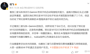 “翻版”豆包AI手机，谷歌和三星还是太保守了