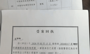 男子点外卖下单一箱纯净水，“喝了5瓶后发现12瓶的瓶盖均有针眼”？警方已立案→