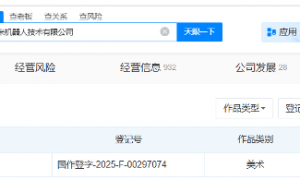 雷军披露：小米机器人已进厂打工，在汽车厂拧螺丝、搬运料箱